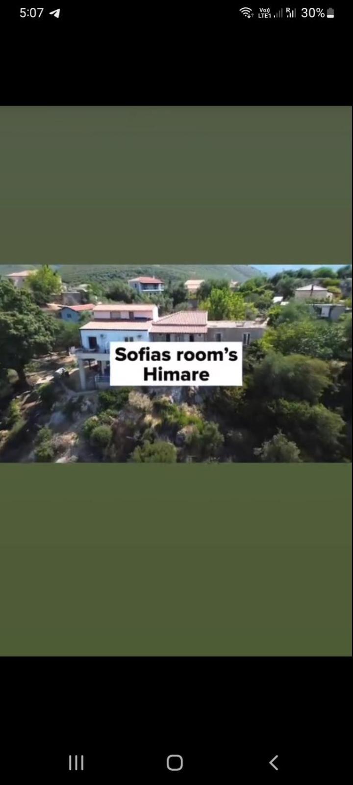 Sofia'S Rooms Хімара Екстер'єр фото